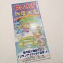 新製品宣伝用資材その２