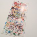 新製品宣伝用資材その２