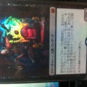 モダマス剥き納めの結果