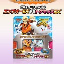 伝説キラコレクション