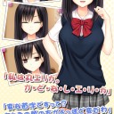 アプリ制作者のeitarouです！