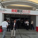 大阪締め