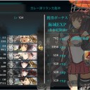 4-5クリア！