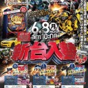 ラブライブ劇場版見てきた
