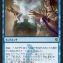 エスパードラゴン　プレイの反省と、主なデッキへのサイドボード＋プレイングガイド