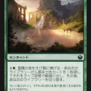 新ニッサのデッキ案①