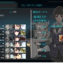 [艦これ]　