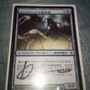 中津レガシー最終レポ：感謝の巻