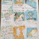 おえかき