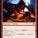 【赤・緑をあそんだ】グルール一族と見る、マジック・オリジン新カード　Part１【みんなへ】