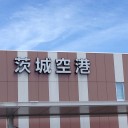 ガースー空港