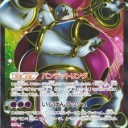 6月20日 21日ともに「バンデットリング」争奪戦、開催します！！