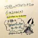 おえかきぃ
