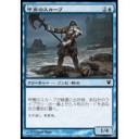 【TCG】SKMT【理論・転生】