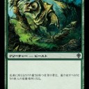 モダン参入したいけど、高額で嘆いている貴方に…