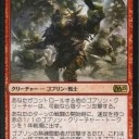 オリジンPW滅多切り！　チャンドラは新世代のラブルになれるのか！？