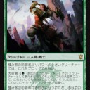 初動が安かったのに後で上がったカード達