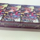 ばんでっとをうぉんでっと