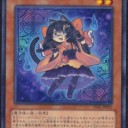 ごーすととりっくのねこむすめ