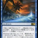 Day’s Undoingめっちゃつよいやん！相手のターンに唱えたら手札補充付時間停止やん！迷宮の霊魂とバリューセットならさらにお得・・・とか思ってました