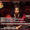【三国志大戦TCG】奥義カードレビュー三国編