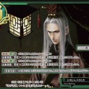【三国志大戦TCG】奥義カードレビュー三国編