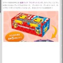 ポケモンセンター　広島26日限定　グッズ