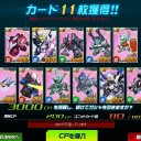 連続での祭りはついていけないですよ【SDGO】