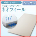 6月25日の日記
