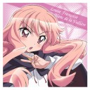 おおおおお！ゼロ使続刊だと！？