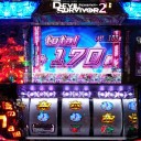 パチスロ デビルサバイバー2