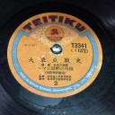 蓄音機