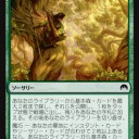 新カード雑感）オリジン１　ニッサとか