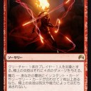 3枚コンボ