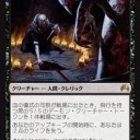 デーモン呼んじゃうおじさん