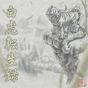ムジオ調整録