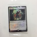 PPTQカバレージアップしました＆FNMお知らせ&【マジック・オリジン】宣伝