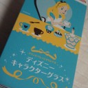告白したいことが…(´・ω・`)