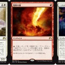マジックオリジン期待度ランキング