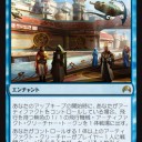マジックオリジン期待度ランキング