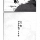 わい(今日も手堅く打ち回すでー(^q^))