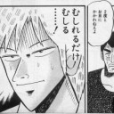 わい(今日も手堅く打ち回すでー(^q^))