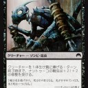 新デッキ案①　黒赤ハスク