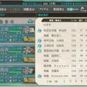 ケッコン艦で１ページ目が埋まる