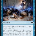 シミック・テンポ