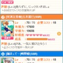 決められた運命という運ゲー