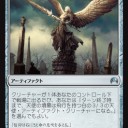 オリジンスタンダード・デッキ案【青黒トークン】