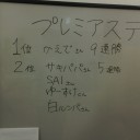 シーズンオフ？的なサマーバトル＠アピタ大垣