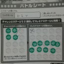 シーズンオフ？的なサマーバトル＠アピタ大垣