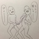 バカが多くて困る件